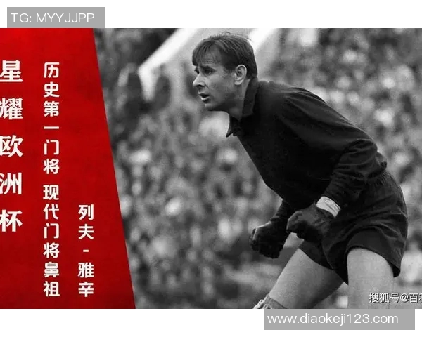 追逐足球星的国王：揭秘这位对足球痴迷的君主与他的王国传奇