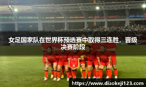 365WM完美体育官方网站