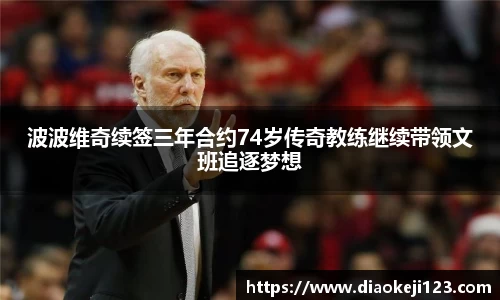 365WM完美体育官方网站