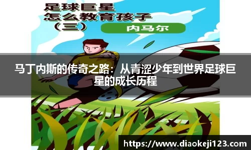 365WM完美体育官方网站